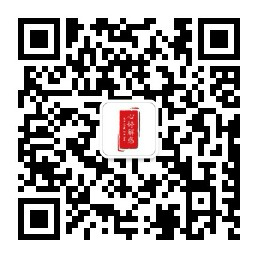 全平台导航 · 微信公众号二维码