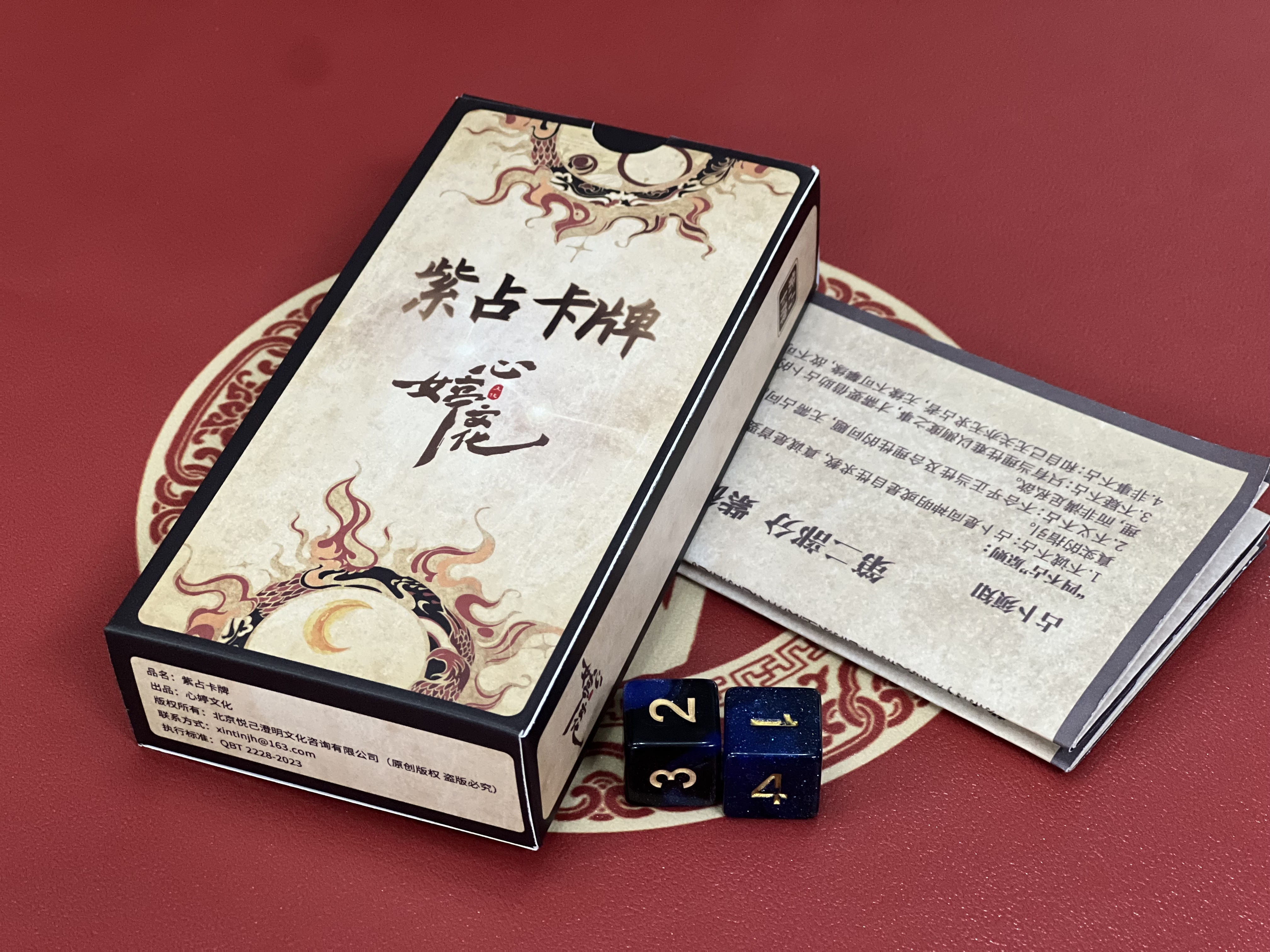 包装与其他物料示意