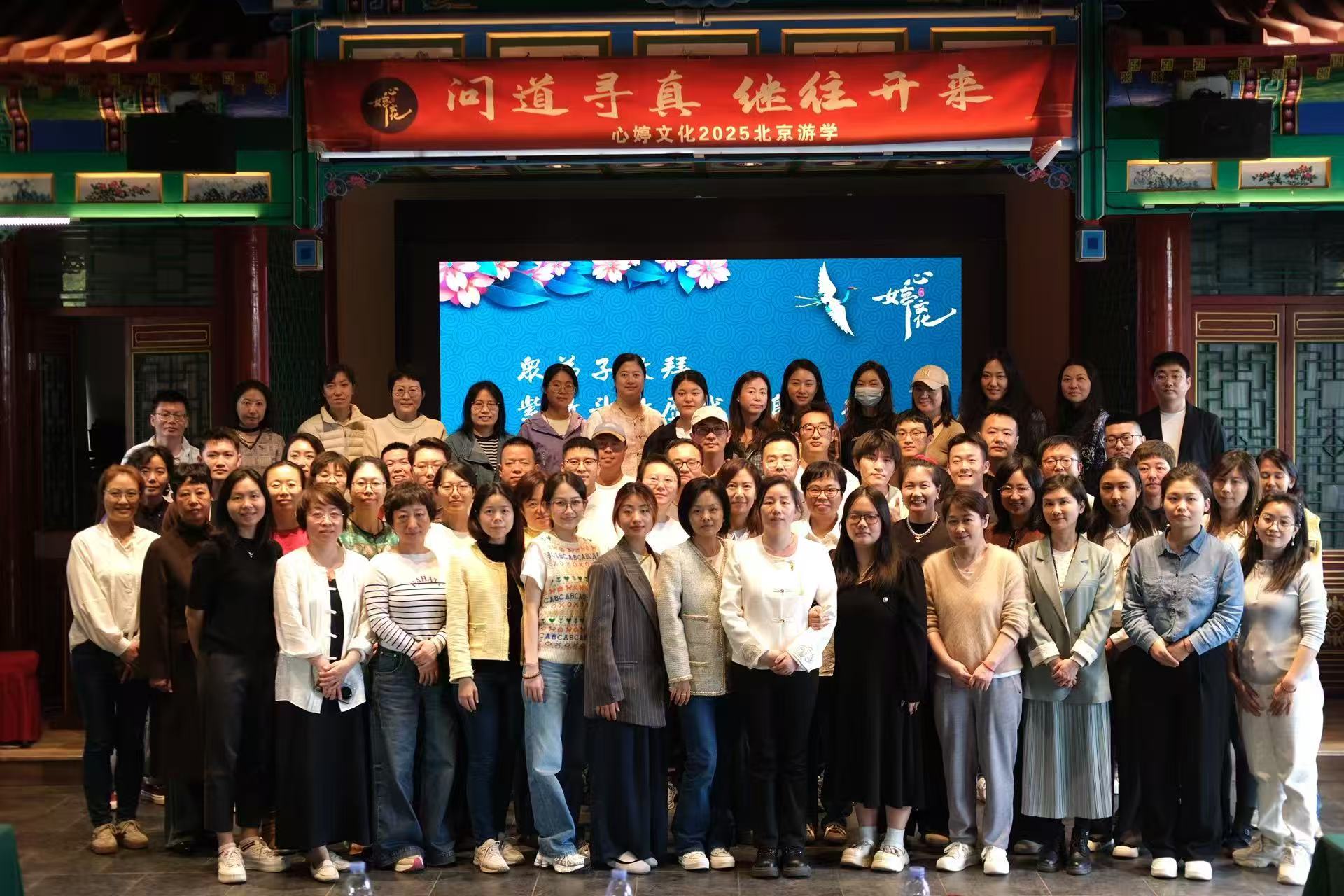 游学留影 8